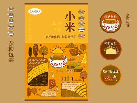 小米包裝