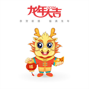 2024龍年