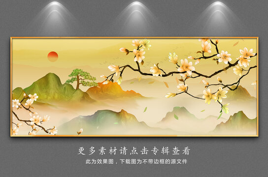 新中式玉蘭山水圖