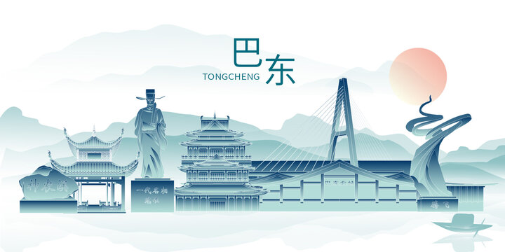 巴東縣水墨中國風(fēng)城市海報(bào)