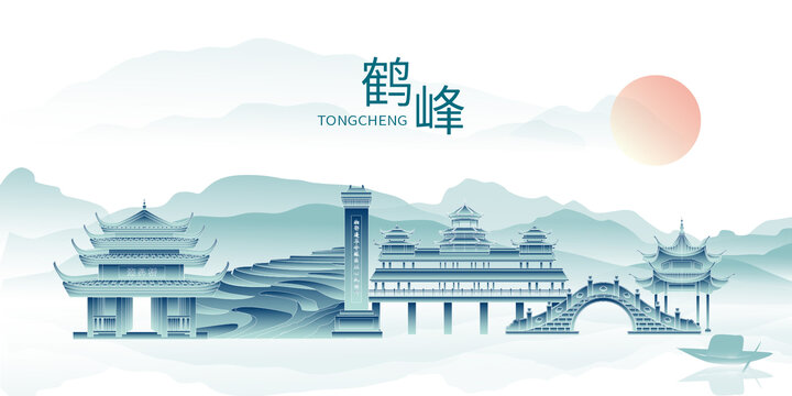 鶴峰縣水墨中國風(fēng)城市海報(bào)