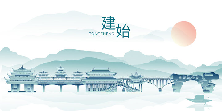 建始縣水墨中國風(fēng)城市海報(bào)