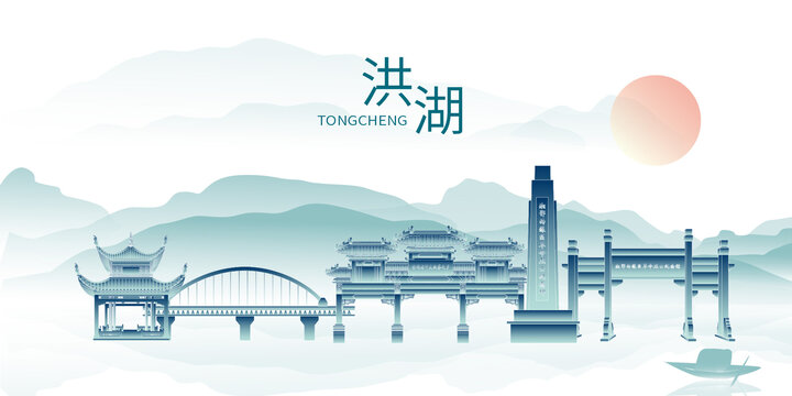 洪湖市水墨中國風(fēng)城市海報