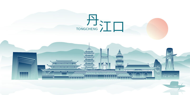 丹江口市水墨中國(guó)風(fēng)城市海報(bào)
