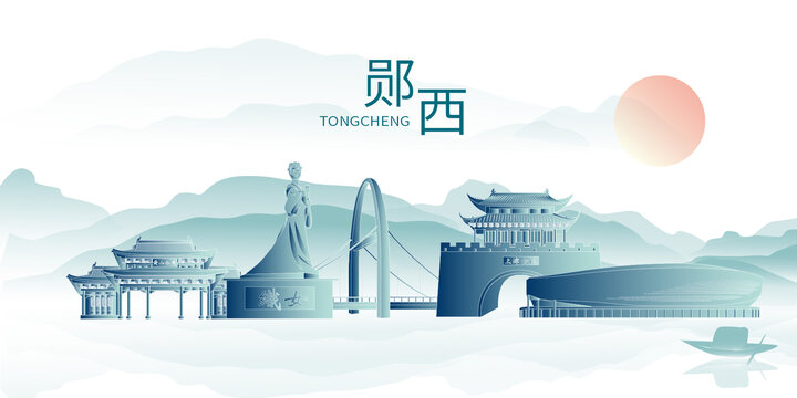 鄖西縣水墨中國(guó)風(fēng)城市海報(bào)