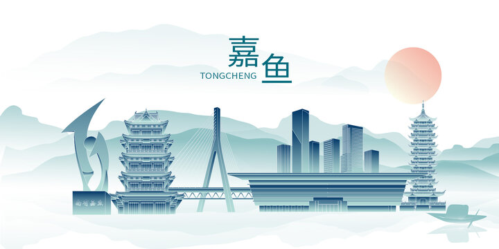 嘉魚縣水墨中國風(fēng)城市海報(bào)