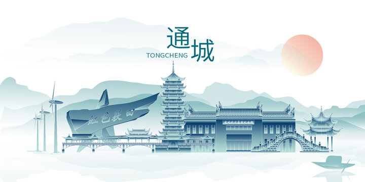 通城縣水墨中國風(fēng)城市海報(bào)