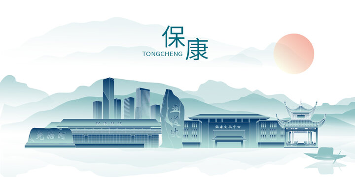 ?？悼h水墨中國風(fēng)城市海報(bào)