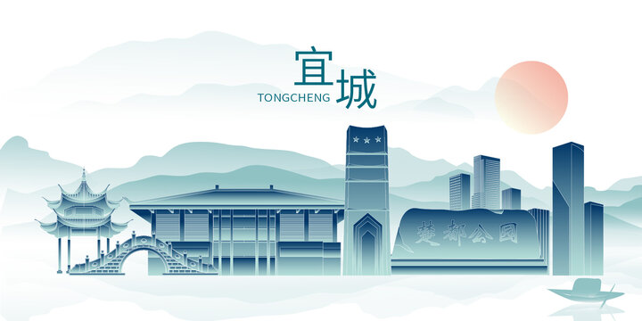 宜城市水墨中國(guó)風(fēng)城市海報(bào)