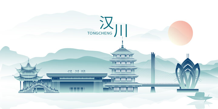 漢川市水墨中國風(fēng)城市海報(bào)
