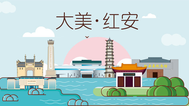 紅安縣大美生態(tài)宜居地標建筑