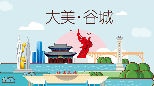 谷城縣大美生態(tài)宜居地標(biāo)建筑