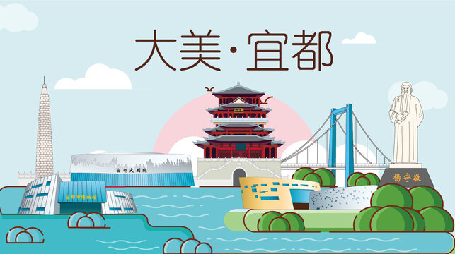 宜都市大美生態(tài)宜居地標(biāo)建筑