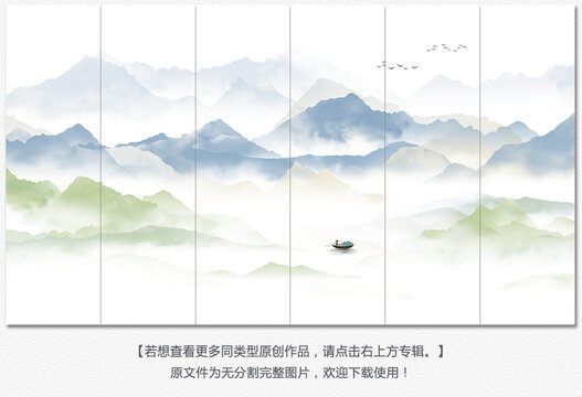 現(xiàn)代山水