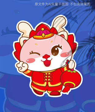 龍年卡通