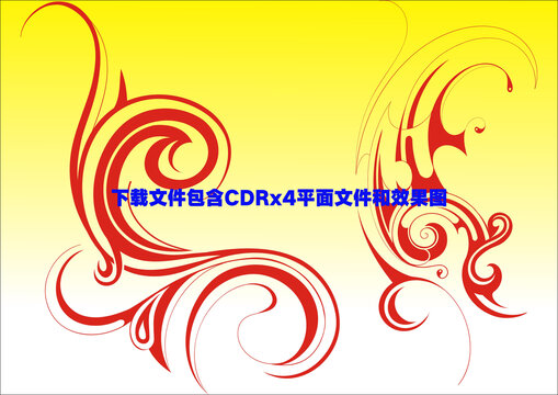 底紋花紋弧度線條