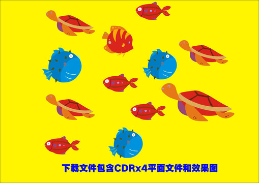 魚烏龜胖胖魚卡通魚