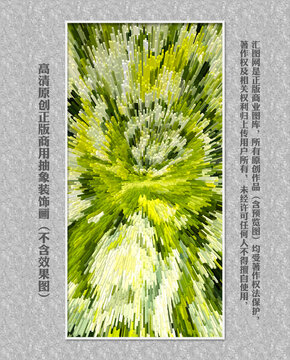 數(shù)碼抽象畫(huà)