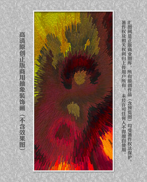 線條裝飾畫