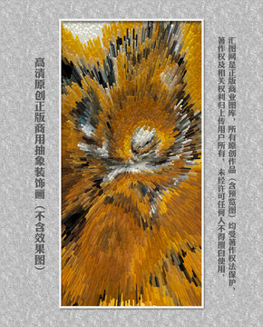 抽象炫彩裝飾畫(huà)