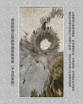 新中式抽象畫