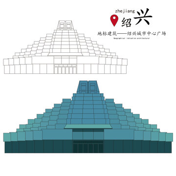 紹興城市中心廣場