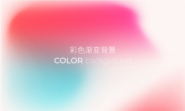 紅藍(lán)漸變