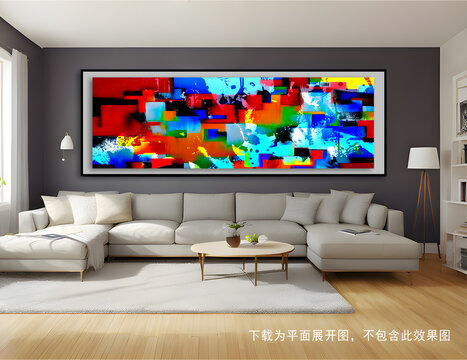 混色水彩裝飾畫(huà)