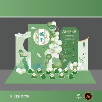 端午專區(qū)