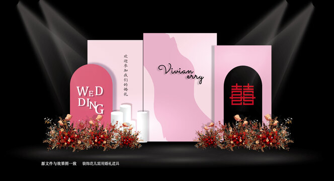 粉色系婚禮