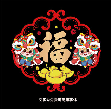 龍年裝飾
