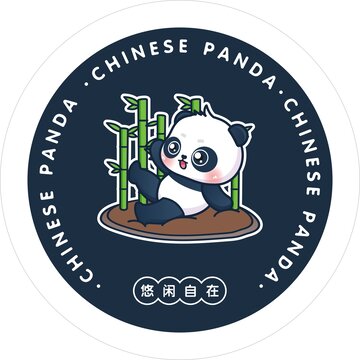 可愛大熊貓貼紙
