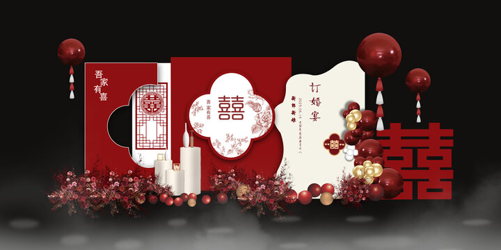 中式婚慶效果圖