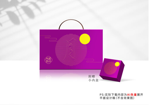 2023月來越好