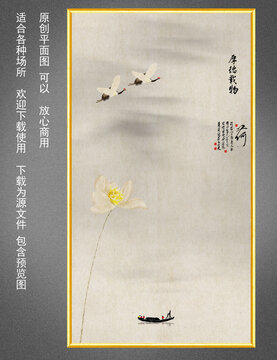 寫意荷花