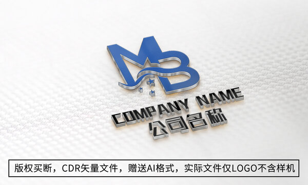 MB字母logo标志商标设计