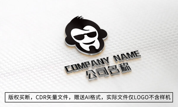 創(chuàng)意猩猩logo標志猴子商標