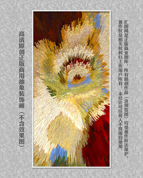 線條裝飾畫