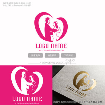 婚禮愛心禮盒情人logo設(shè)計(jì)