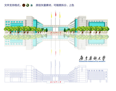 广东药科大学