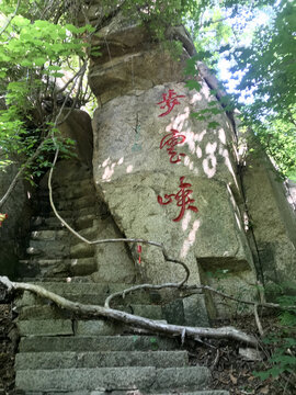 天华山步云峡入口