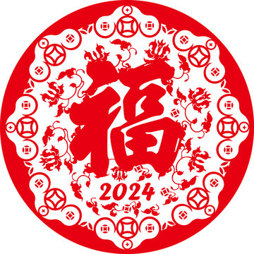 紅色福字窗花