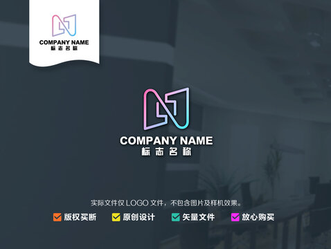 N字母logo