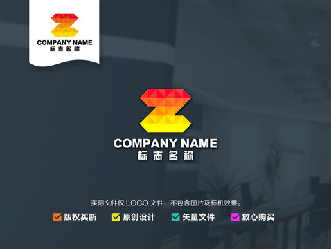 Z立体logo