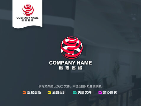 立体环绕logo