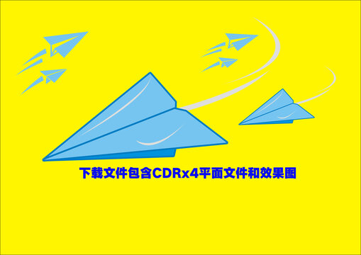 纸飞机蓝色飞机矢量素材卡通