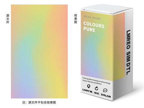 黃色漸變包裝