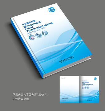 畫冊封面