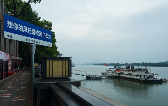 长沙湘江中路江景