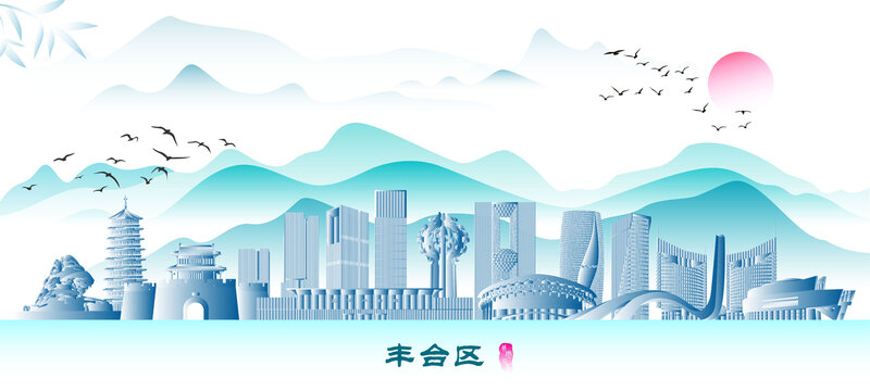北京豐臺(tái)區(qū)